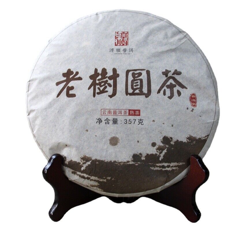 HelloYoung 357g Yunnan Pu-erh Cake Tea Raw Pu Icelandic Alcohol Yiwu Menghai Xigui Tea