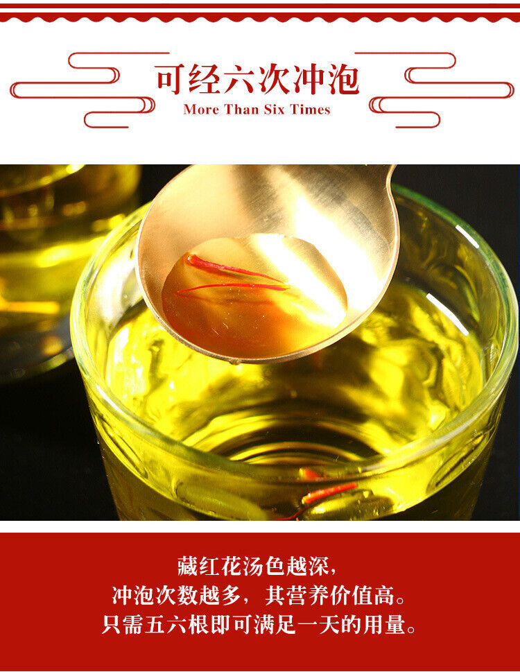 HelloYoung New Saffron Saffron Saffron Saffron Bottled 5g