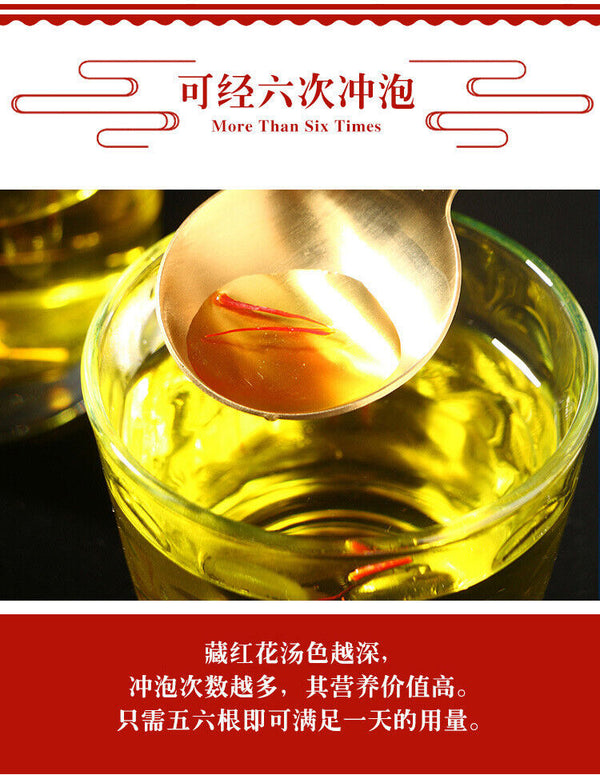 HelloYoung New Saffron Saffron Saffron Saffron Bottled 5g