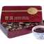 Sticky Rice Fragrance Chinese Fermented Mini Puer Tea Tuo Cha  70g/box