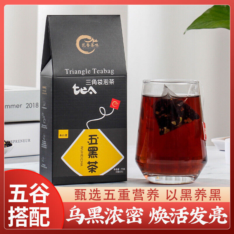 HelloYoung 250g/bag five black tea black rice black beans mulberry wolfberry sesame tea