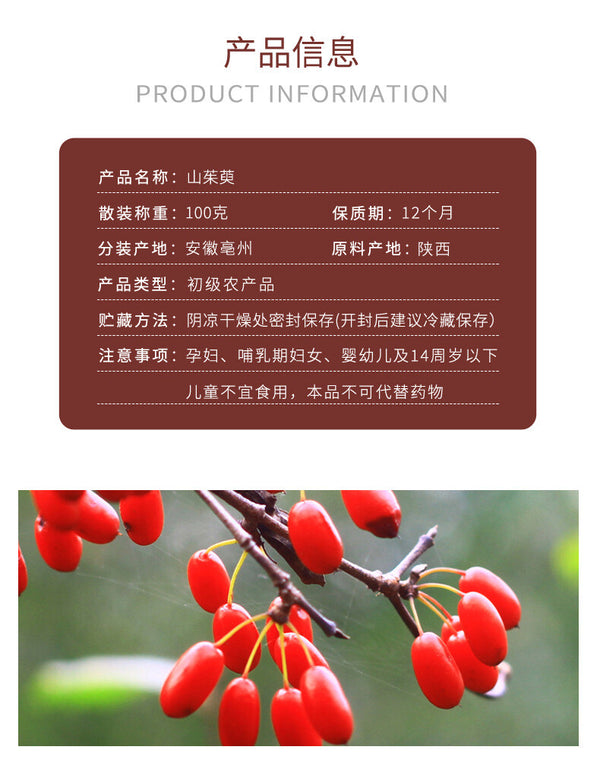 Authentic Cornus Fruit Sulfur-Free Wild Fresh Mountain Medlar in Bulk