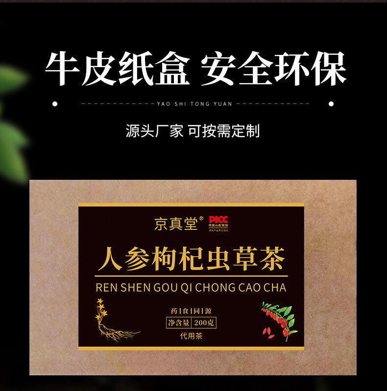 Herbal Tea with Ginseng Goji Berries Cordyceps Maca Eucommia and Epimedium