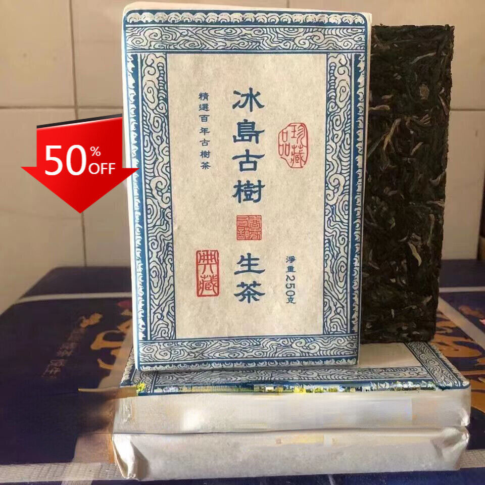 HelloYoung 250g Puerh Tea Brick Iceland Old Tree Pu-erh Shengcha Yunnan Pu'er Green Tea Main image