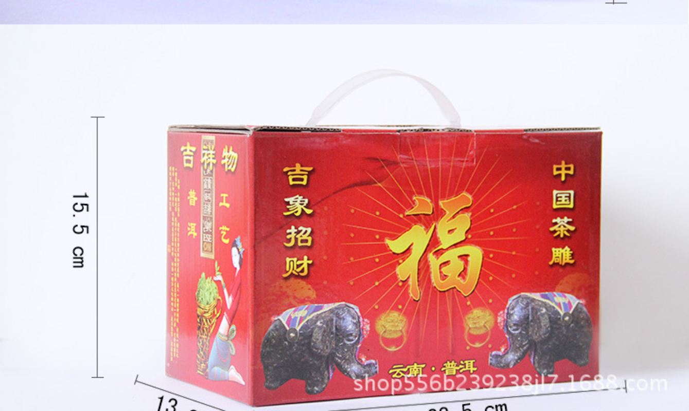 HelloYoung 260g Yunnan Pu'er Raw Tea Ornaments Pu'er Tea Sculpture Ornaments Small Elephant