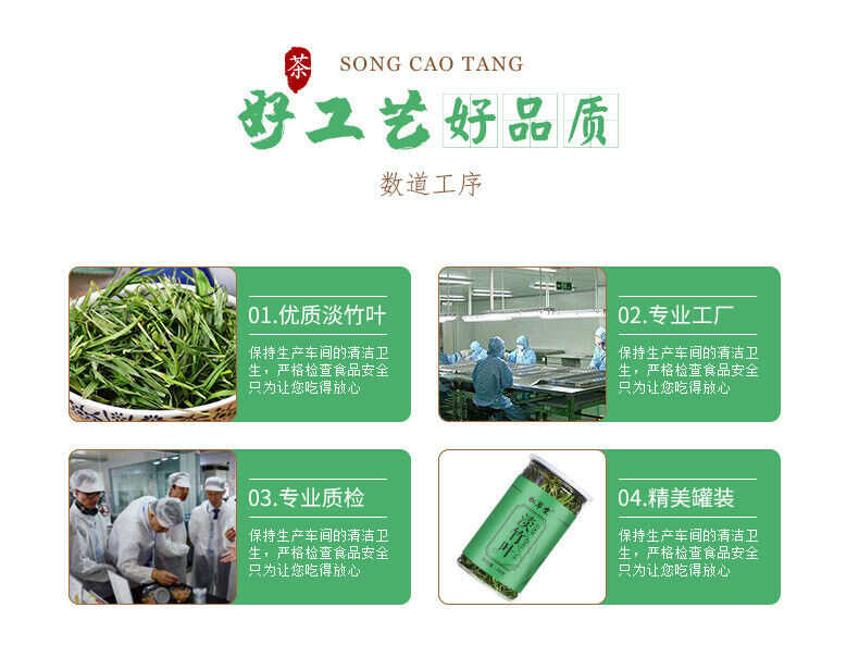 60g Bamboo Leaf Tea/Loosestrife Tea - 30g*2