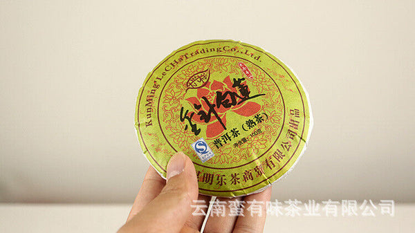 HelloYoung 100g Yunnan Menghai Ripe Pu'er Tea Golden Needle White Lotus Ripe Cake Palace