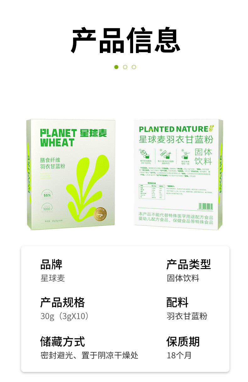 Kale powder green juice fiber solid drinks fruit and vegetable powder