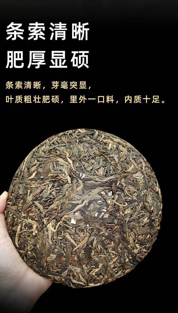 HelloYoung 357g Yunnan Pu'er Tea Cake Sleeping Deer Mountain Ancient Pu'er Spring Raw Tea