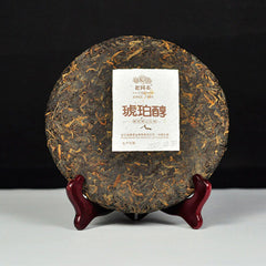 HelloYoung Haiwan Ancient Tree Pu Er Tea Hu Po Chun Ripe Puer Yunnan Top-grade Old Comrade