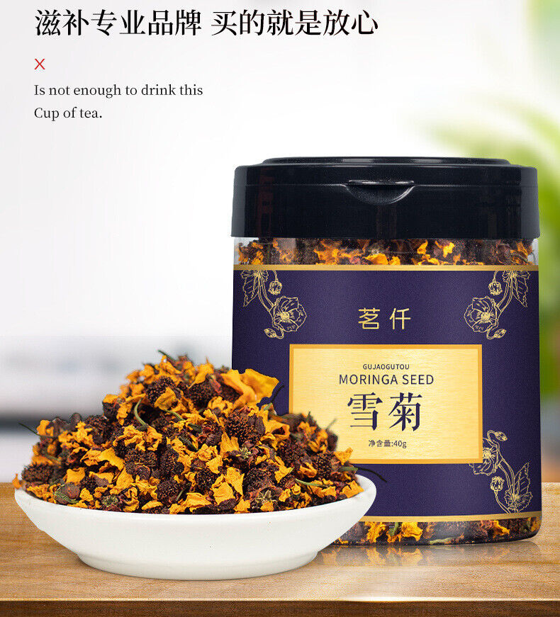 HelloYoung Organic 40g Snow Chrysanthemum Canned Kunlun Snow Chrysanthemum