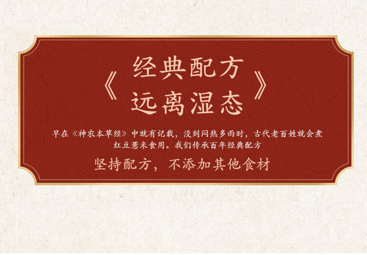HelloYoung 150g New Organic Grass Fruit Tea Healthy Herbal Tea Hongdou Red Beans Gorgon Tea