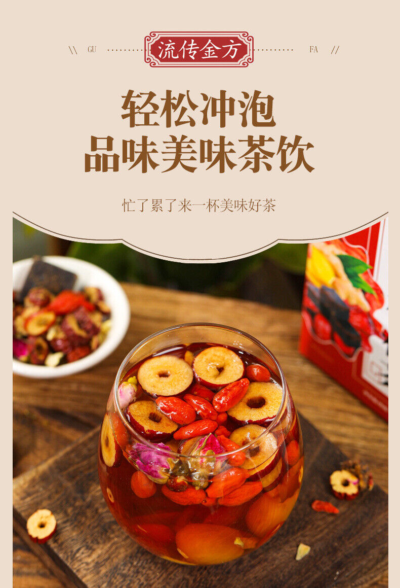 HelloYoung 150g Black sugar ginger date wolfberry tea brown sugar cinnamon flower tea