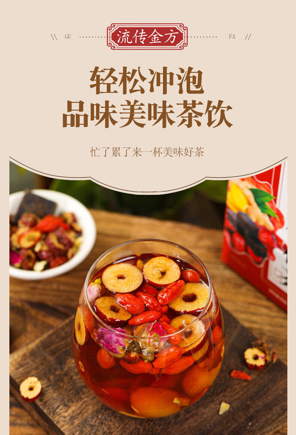 HelloYoung 150g Black sugar ginger date wolfberry tea brown sugar cinnamon flower tea
