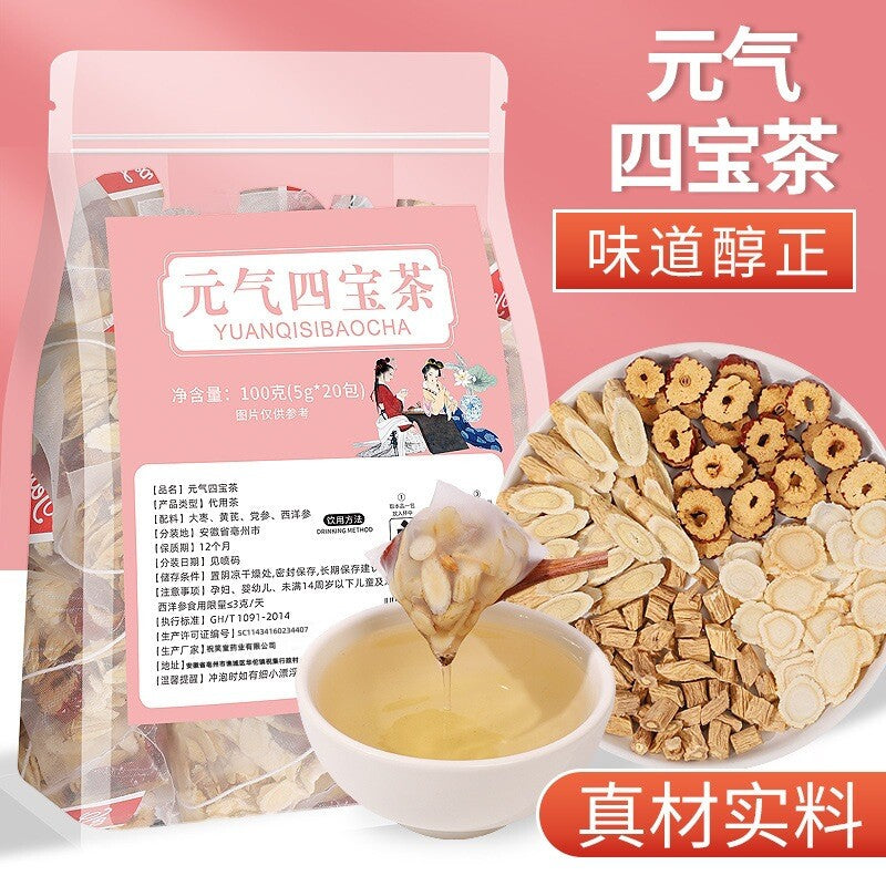 Astragalus Ginseng Herbal Tea for Energy Vitality Four Treasure Tea Ginseng Secondary image