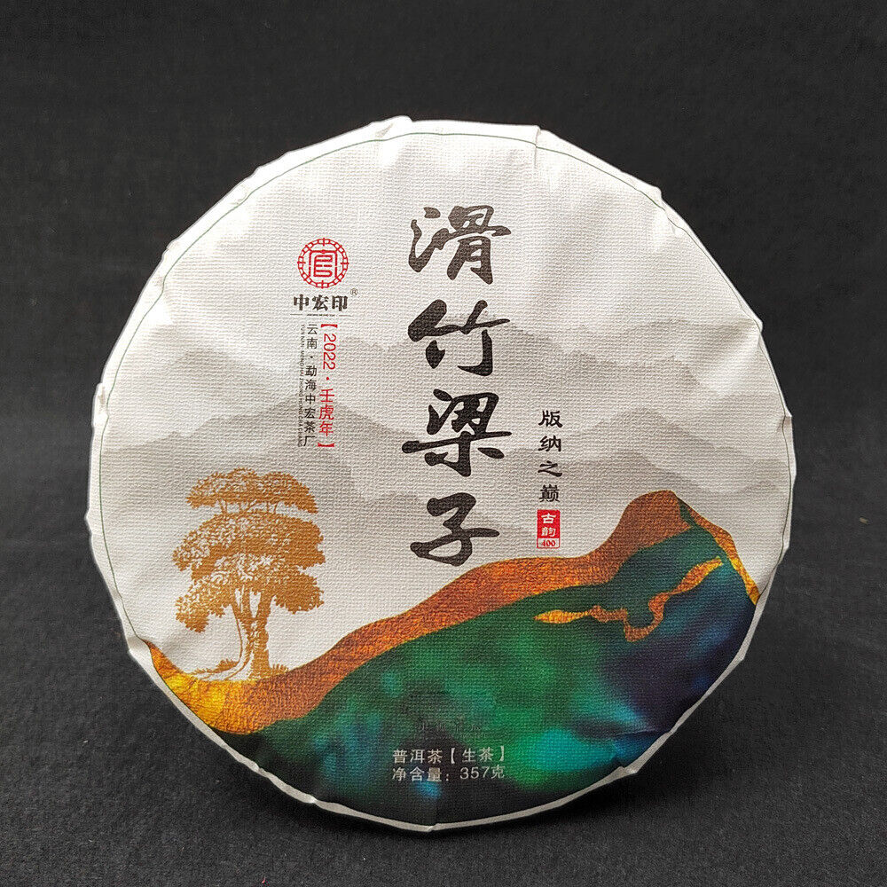 HelloYoung Pu-erh Raw Tea Cake Sliding Bamboo Liangzi Head Spring Old Tree Tea Meng SongTea