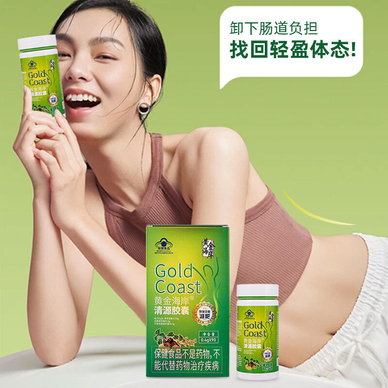 Satiety Meal Replacement Bowel Clearing Konjac Powder Weight Loss Tablets Main image