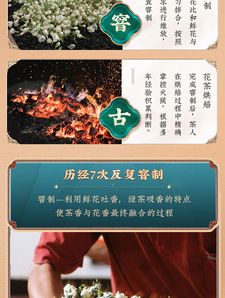 Jasmine Tea Strong Flavor Jasmine Tea Jasmine Tea Flower Tea Loose Leaf 250g