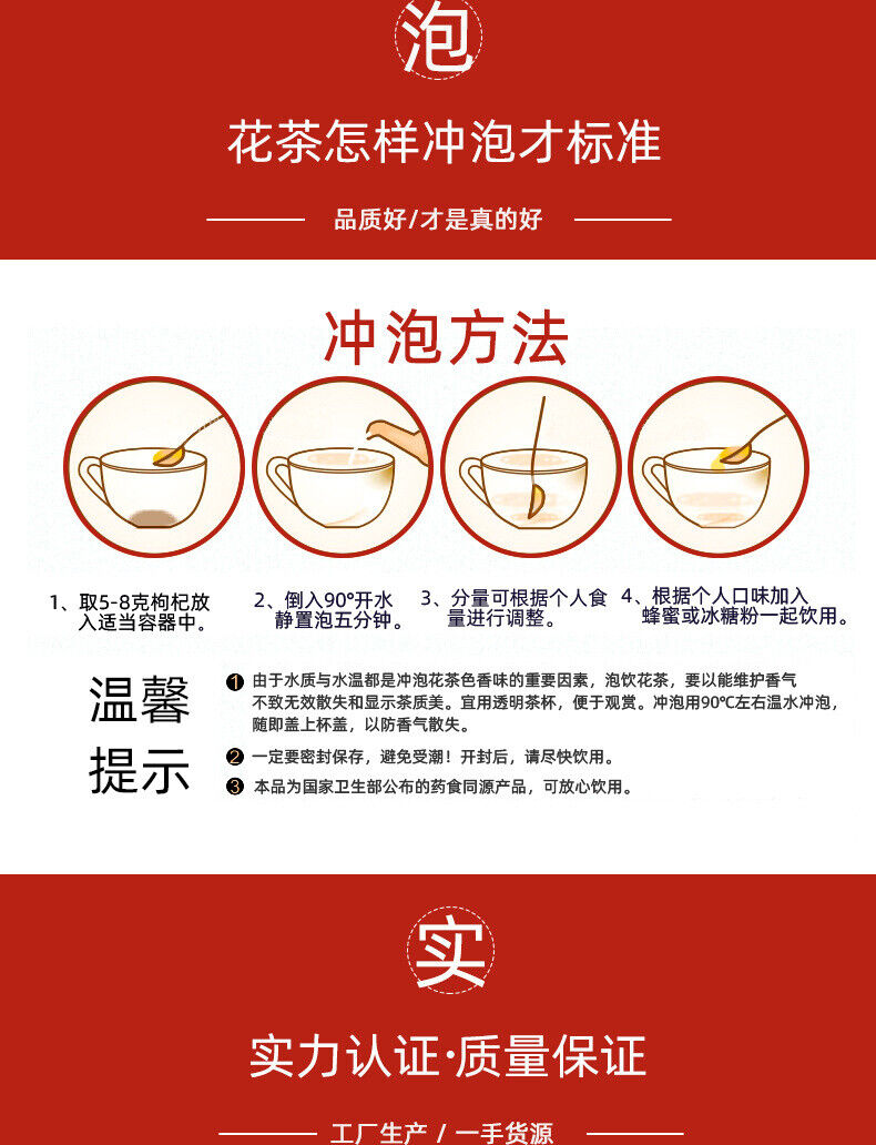 HelloYoung 150g canned goji flower tea Ningxia Zhongning goji