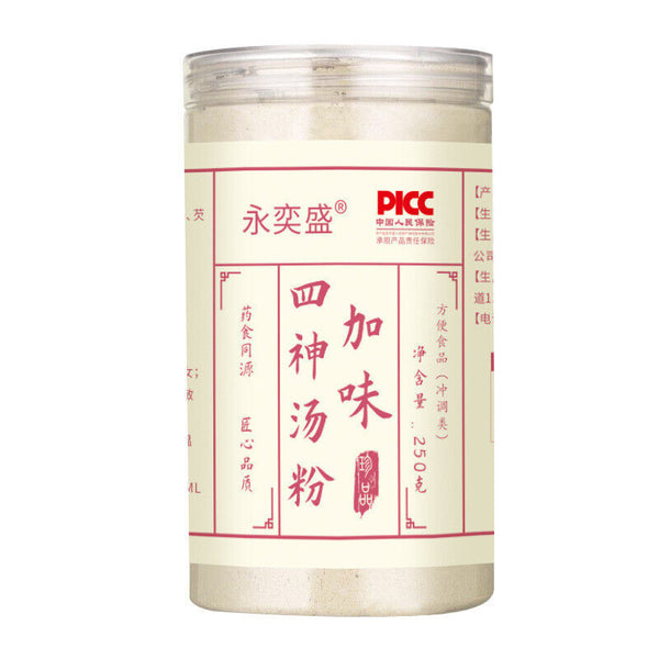 Four Gods Soup Powder Herbal Meal Replacement Easy Absorption 250g