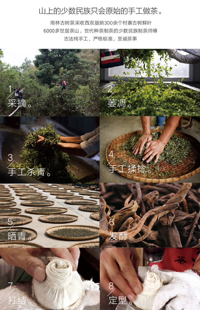 HelloYoung Yunnan Puerh Ripe Tea 100g Ripe Tuocha Puerh Tea Leaves Puerh Ripe Tea
