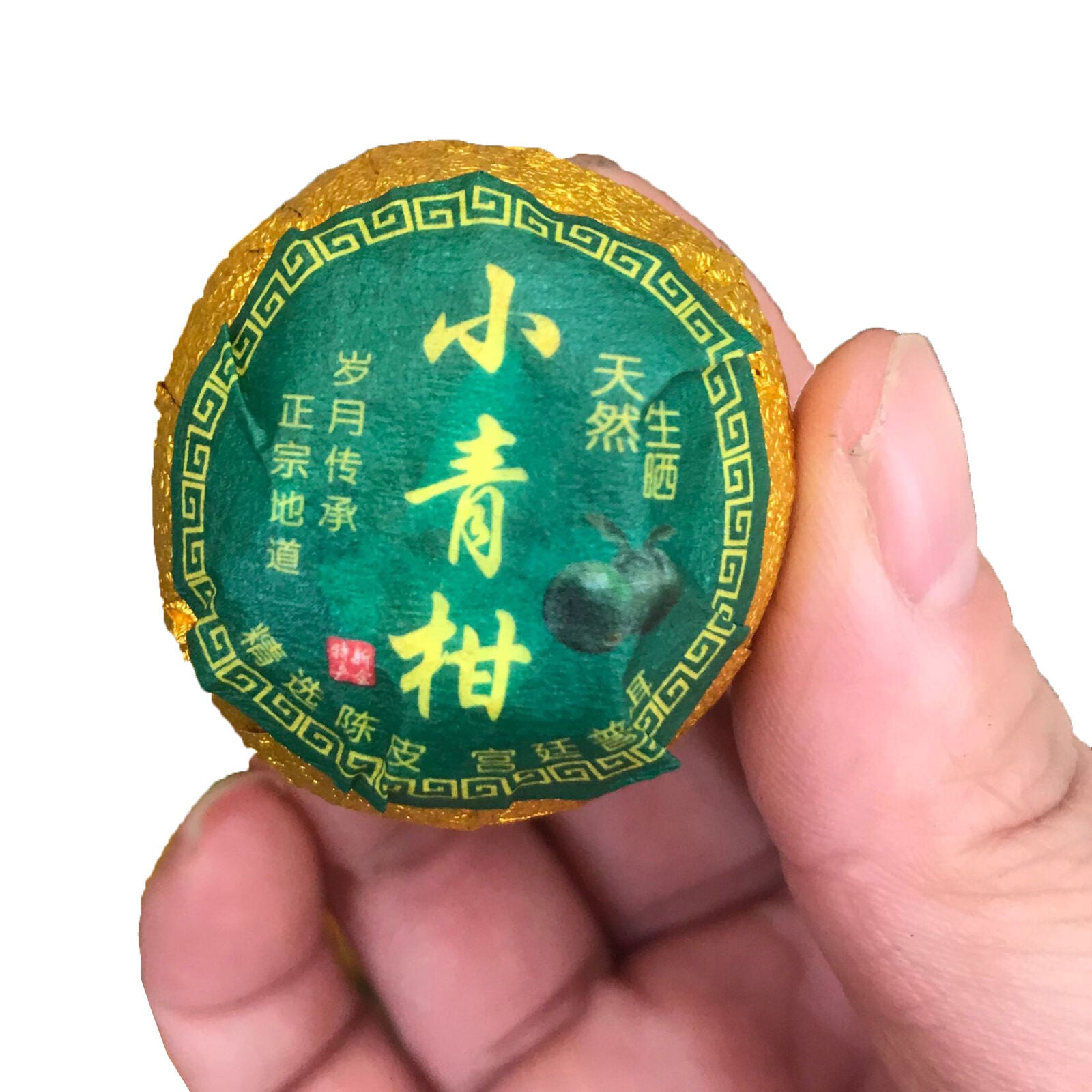 Chen Pei Raw Sun Puerh Tea Ripe Tea Small Green Tangerine Tea Tinned