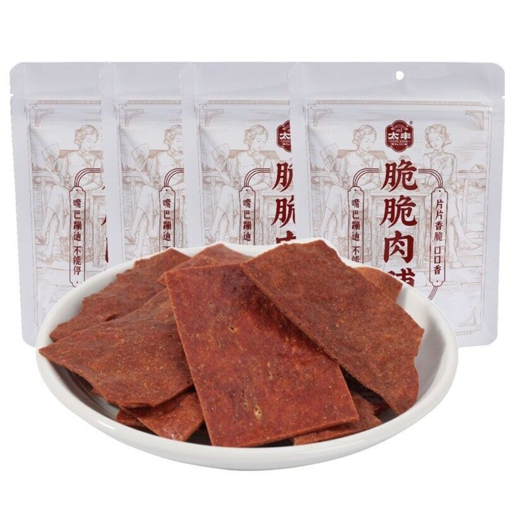 Crispy Pork Jerky 30g High Protein Delicious Snack Secondary image