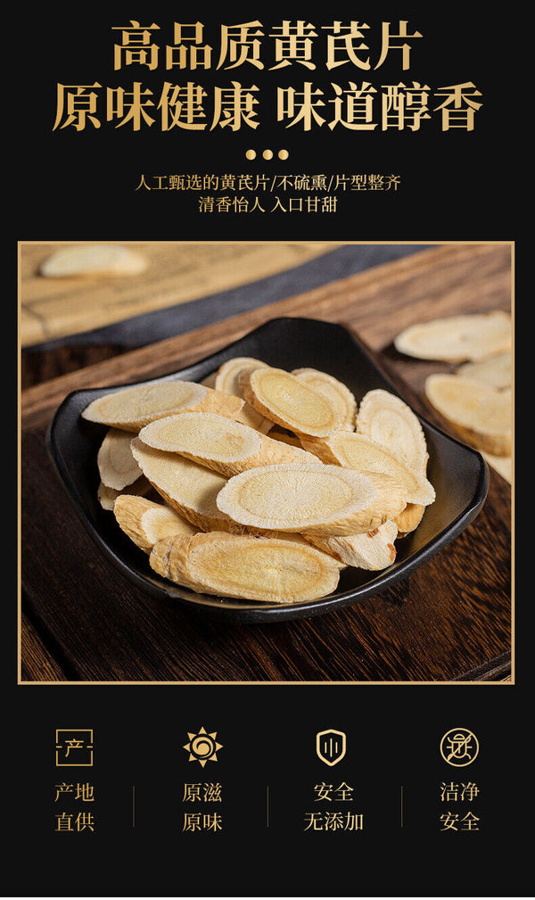 110g Herbal Medicine Astragalus Quality Hand-selected Astragalus Slices