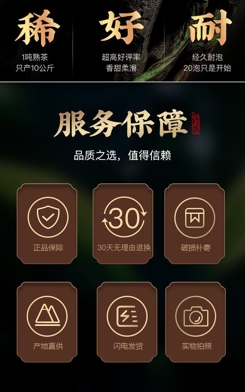 Yunnan Ancient Tree Puerh Crushed Silver Ripe Tea Glutinous Rice Fragrance 500g
