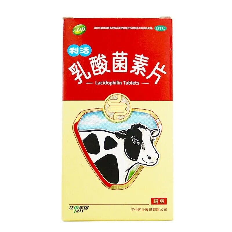 HelloYoung Chinese Herb Rusuanjunsupian Improve digestion Lactobacillus tablets 32 tabs/box Secondary image