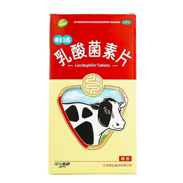 HelloYoung Chinese Herb Rusuanjunsupian Improve digestion Lactobacillus tablets 32 tabs/box