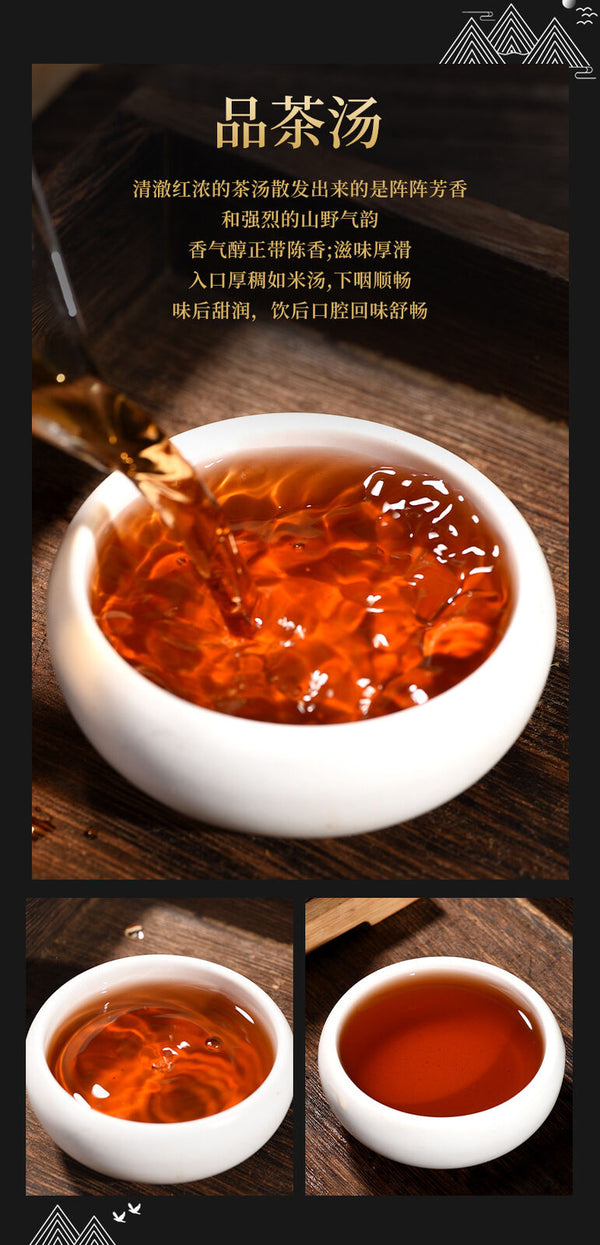 Tight Pressed Tea Aged and Ripe Tea Mushroom Tea Tuo Tea Pu'er Tea Tuo Tea 230g