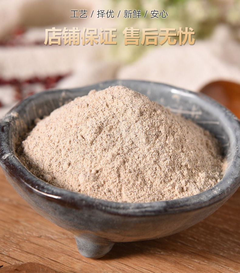 Cooked Red Bean Powder Freshly Ground Breakfast Meal Replacement Powder