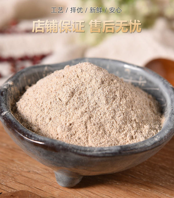 Cooked Red Bean Powder Freshly Ground Breakfast Meal Replacement Powder