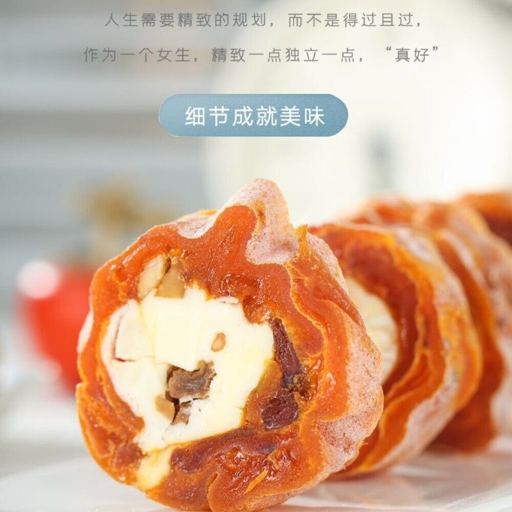 Fuping Cheese Butter Persimmon Cake Creamy Filled Sweet Dried Fruit Snack