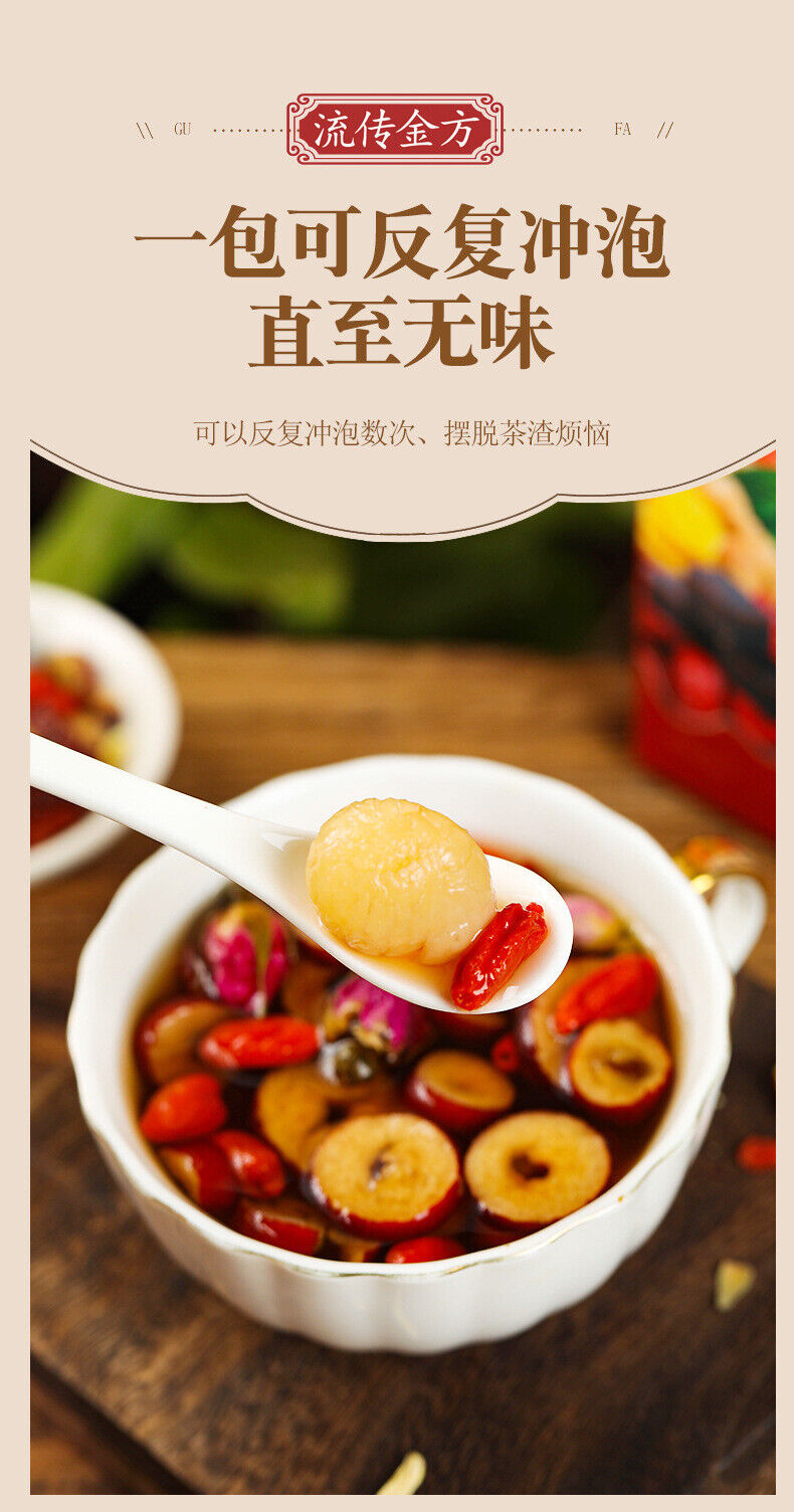 HelloYoung 150g Black sugar ginger date wolfberry tea brown sugar cinnamon flower tea