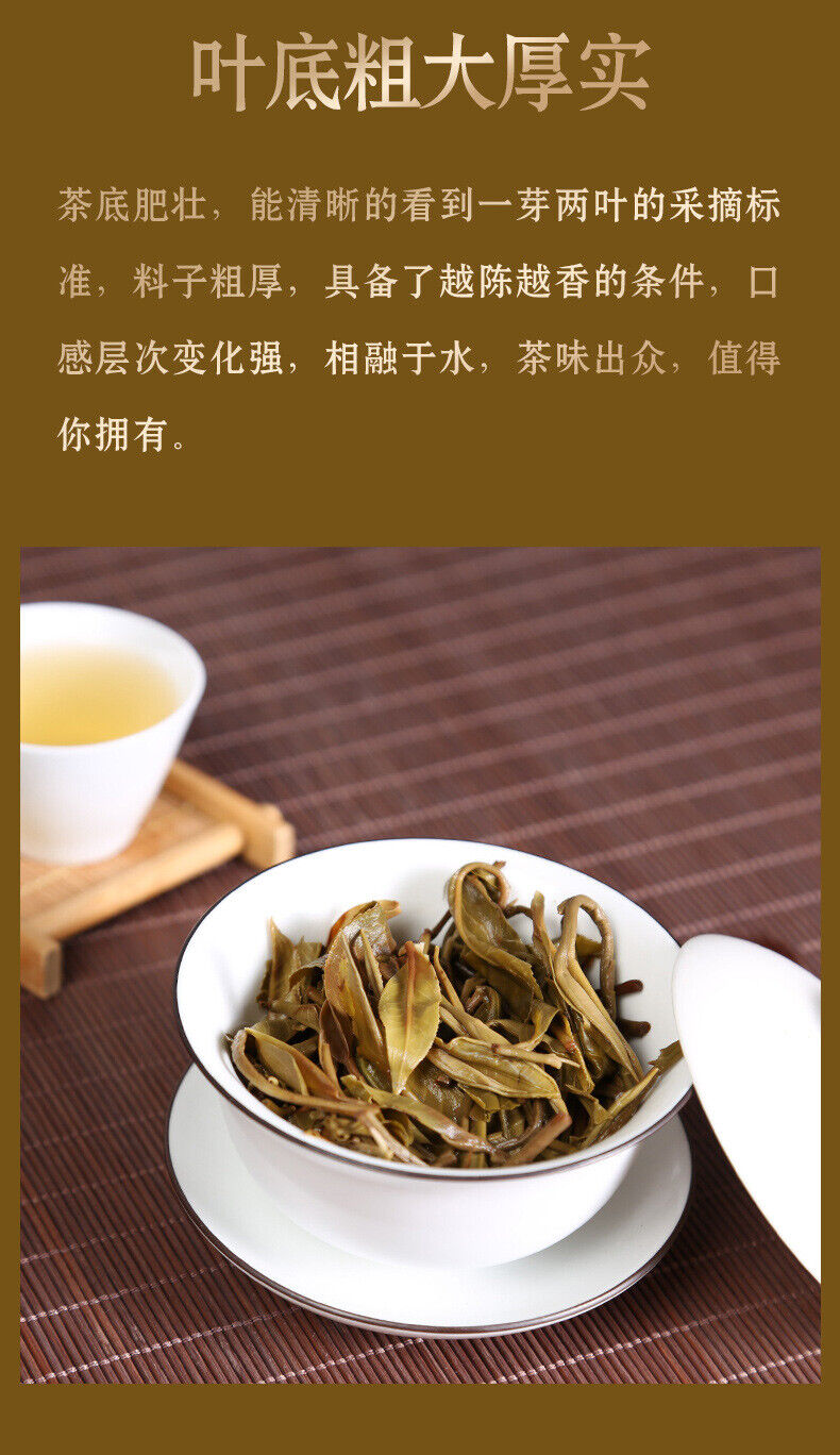 Aged Yunnan Puerh Chengmei Scrape Wind Walled Tea Cakes