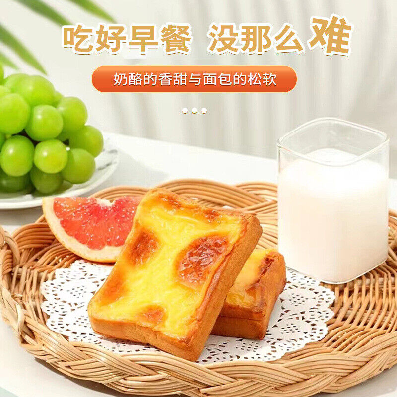 Breakfast Snack Filled Bread,Blueberry Rock Baked Cheese Toast Main image
