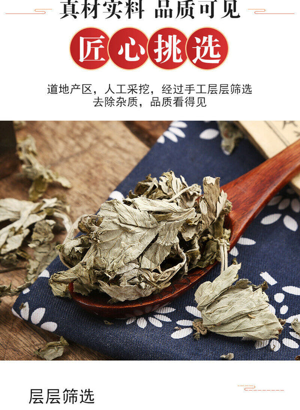 Aged mugwort leaves Foot bath leaves mugwort Raw material mugwort leaves 500g