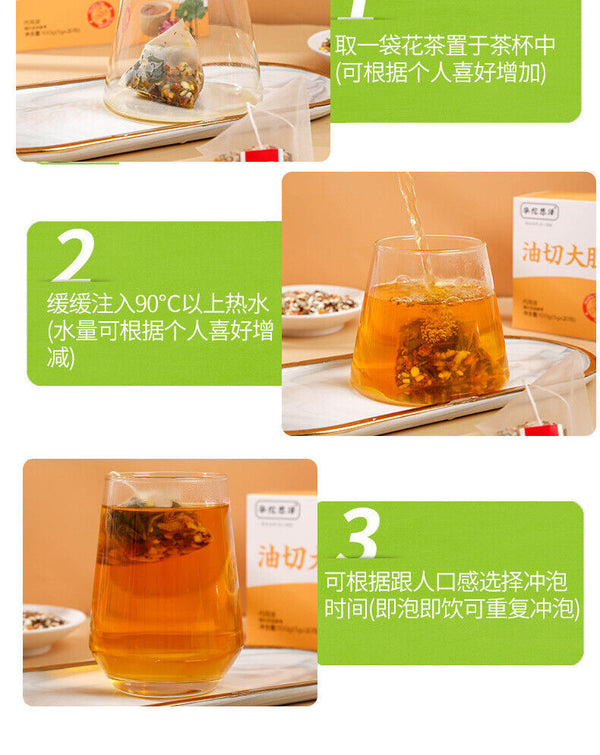 HelloYoung Oil Cut Potbelly Tea Bag Winter Melon Lotus Leaf Barley Red Beans Peel Tea 100g