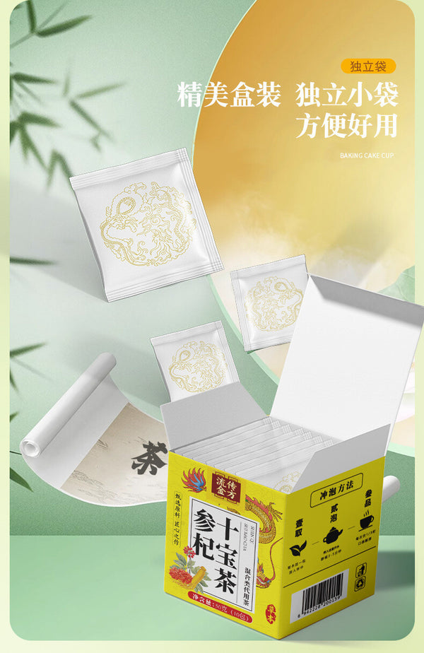 Ginseng Goji, Yellow Essence, Wolfberry Ten Treasures Tea Non-Guyuan Tea