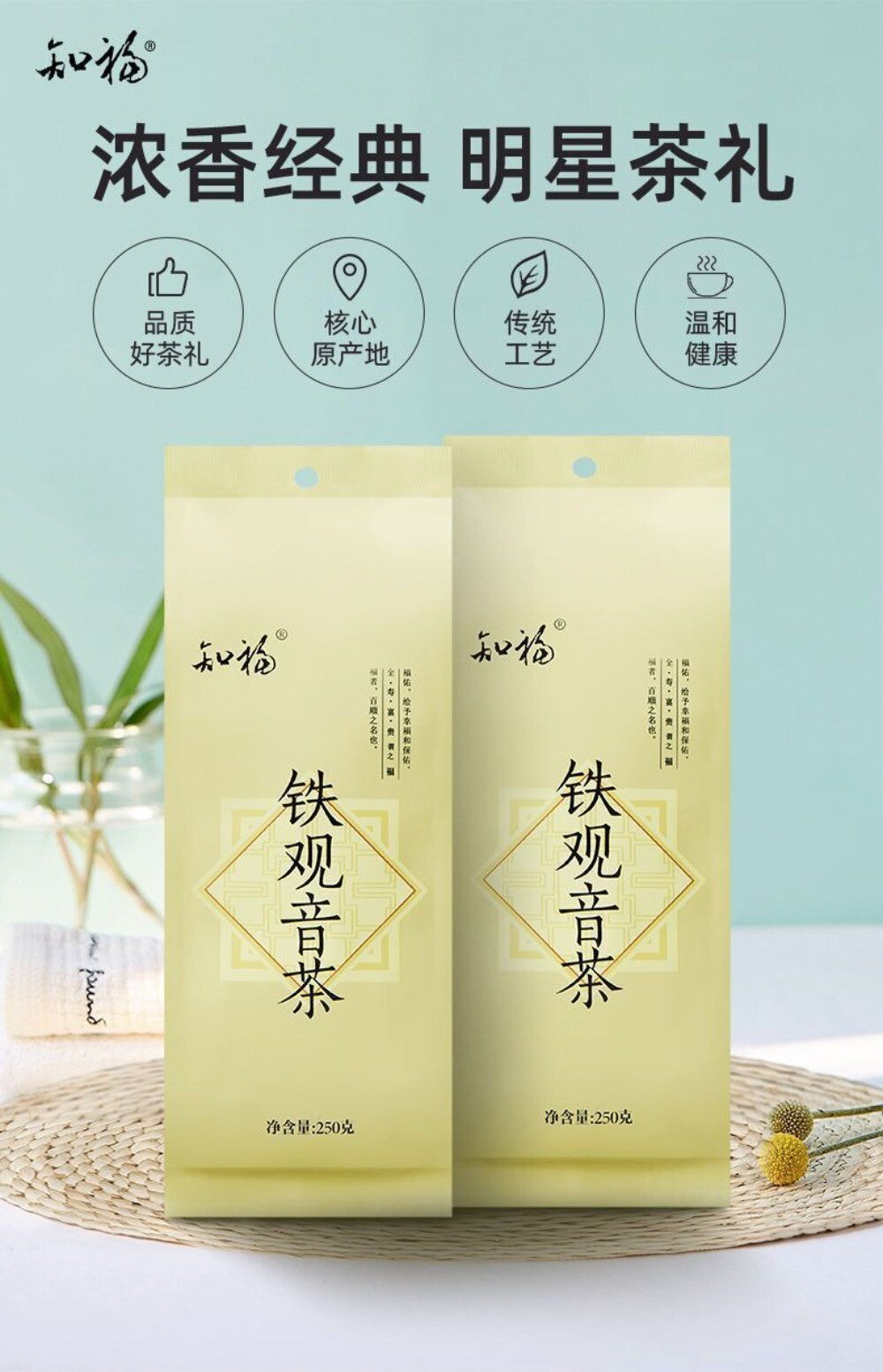 Spring High Mountain Tie Guan Yin Oolong Tea Premium Orchid Aroma Loose Leaf