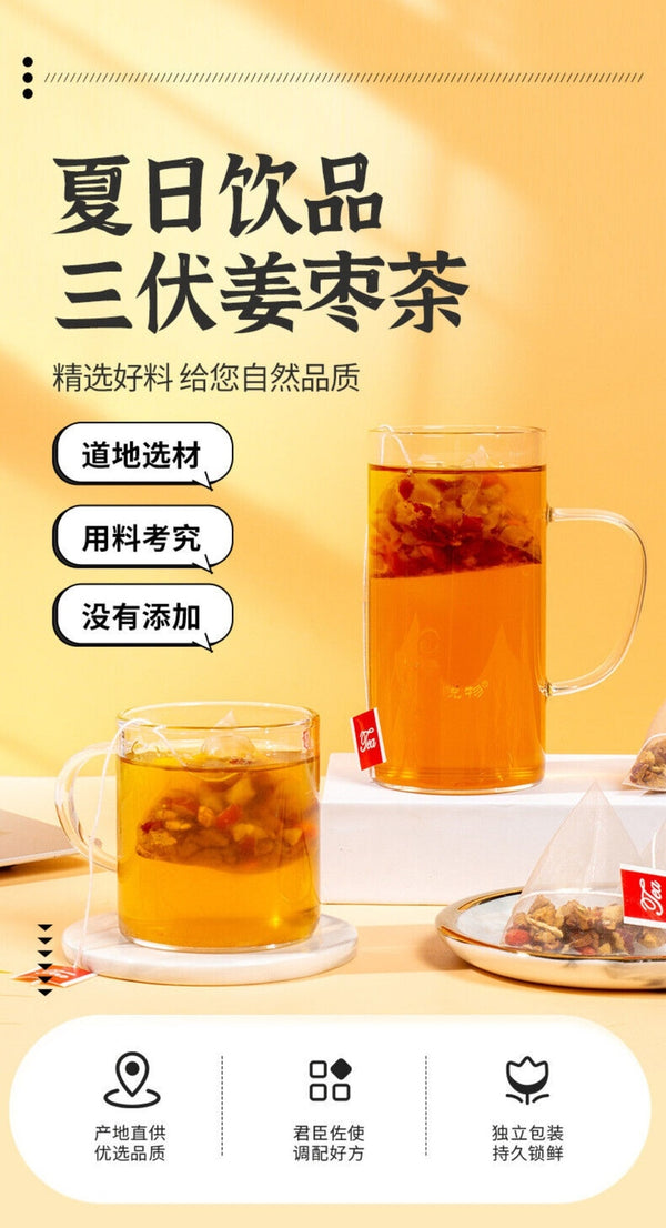 Sanfu Ginger Red Date Herbal Tea Bags Natural Summer Drink Wellness Blend