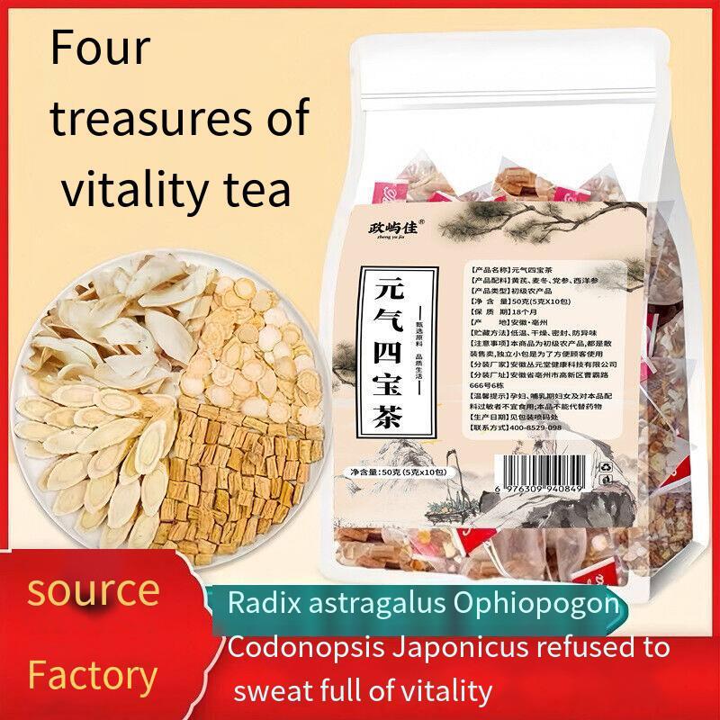 Astragalus Maidong Dangshen American Ginseng Yuanqi Four Treasures Health Tea Secondary image