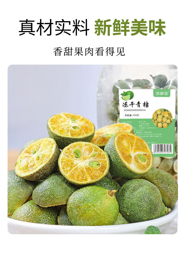 Freeze Dried Kumquat Slices Cold Brew Fruit Tea Lemon Passion Mix