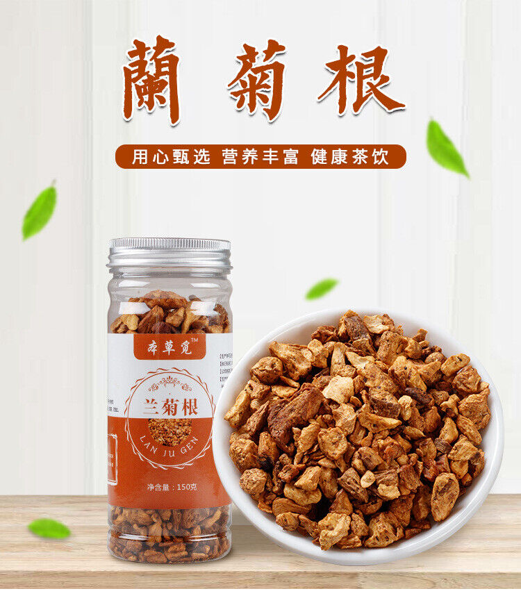 HelloYoung Orchid Chrysanthemum Root Chicory Root Tea Changbaishan Magnolia Root Tea 150g