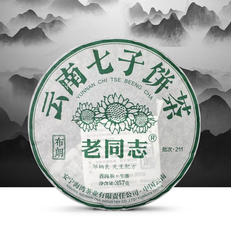 2021Lao Tong Zhi Sheng Puer Tea Yunnan Old Trees Classic Raw Pu Er Tea Cake 357g