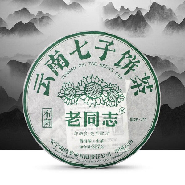 2021Lao Tong Zhi Sheng Puer Tea Yunnan Old Trees Classic Raw Pu Er Tea Cake 357g