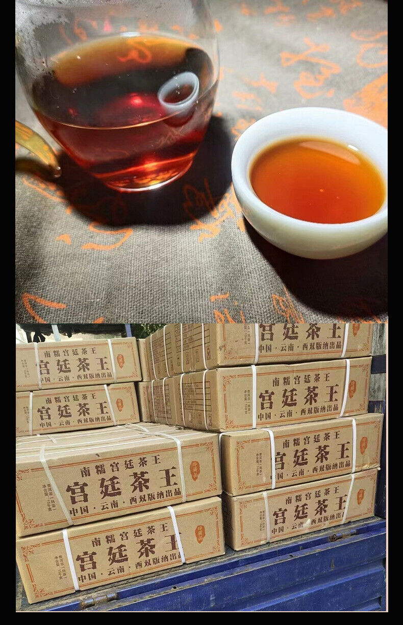 HelloYoung Yunnan Nannushan Palace Tea King Ancient Tree First Spring Pu'er Ripe Tea 357g