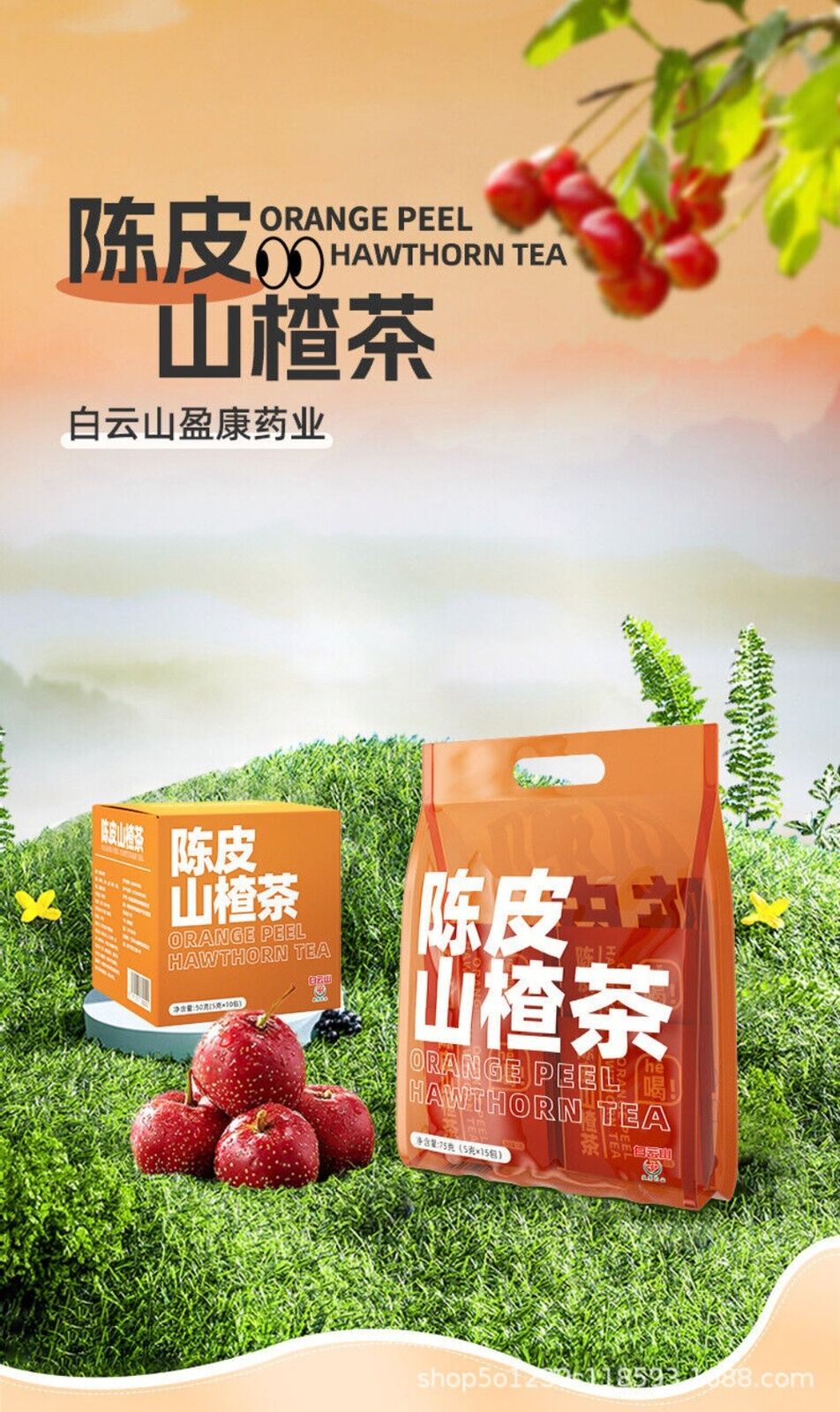 Tangerine Peel Hawthorn Herbal Tea Bags Unisex Health Support Blend